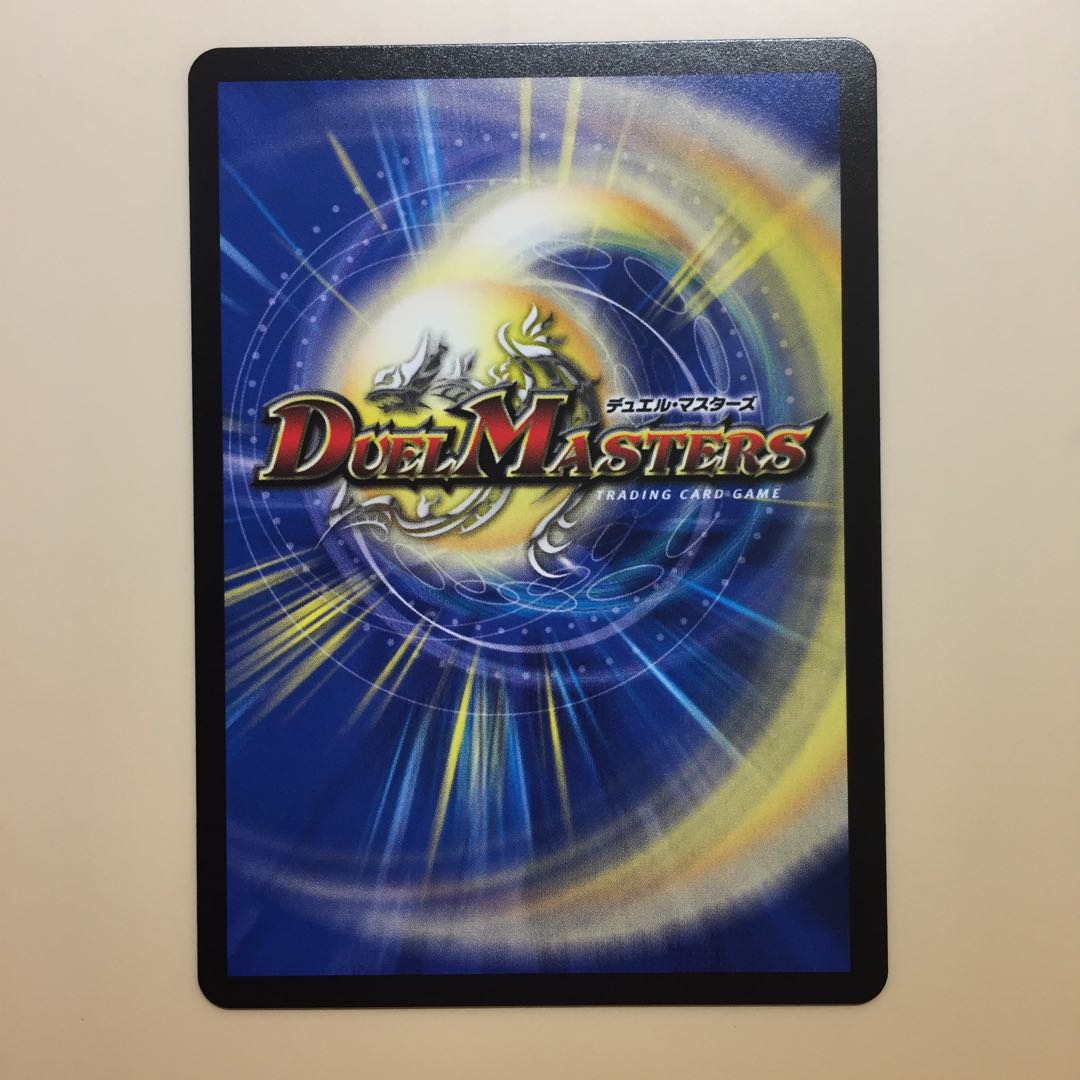 即日発送新品未使用パーフェクトネイチャー