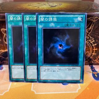 No.1144 P shop Allure of Darkness [no