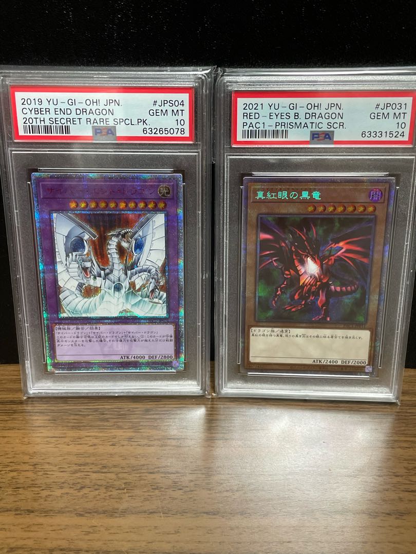 遊戯王 サイバー・エンド・ドラゴン 20thシークレットレア PSA10 真紅眼の黒竜 プリズマ PSA10 直販大阪 遊戯王 サイバー・ドラゴン PSA10 20th その他