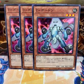 No.1150 D. Bourdon, P shop [no