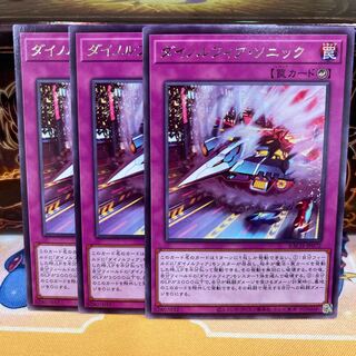 No.1151 P Shop Dinolfia Sonic [Rare