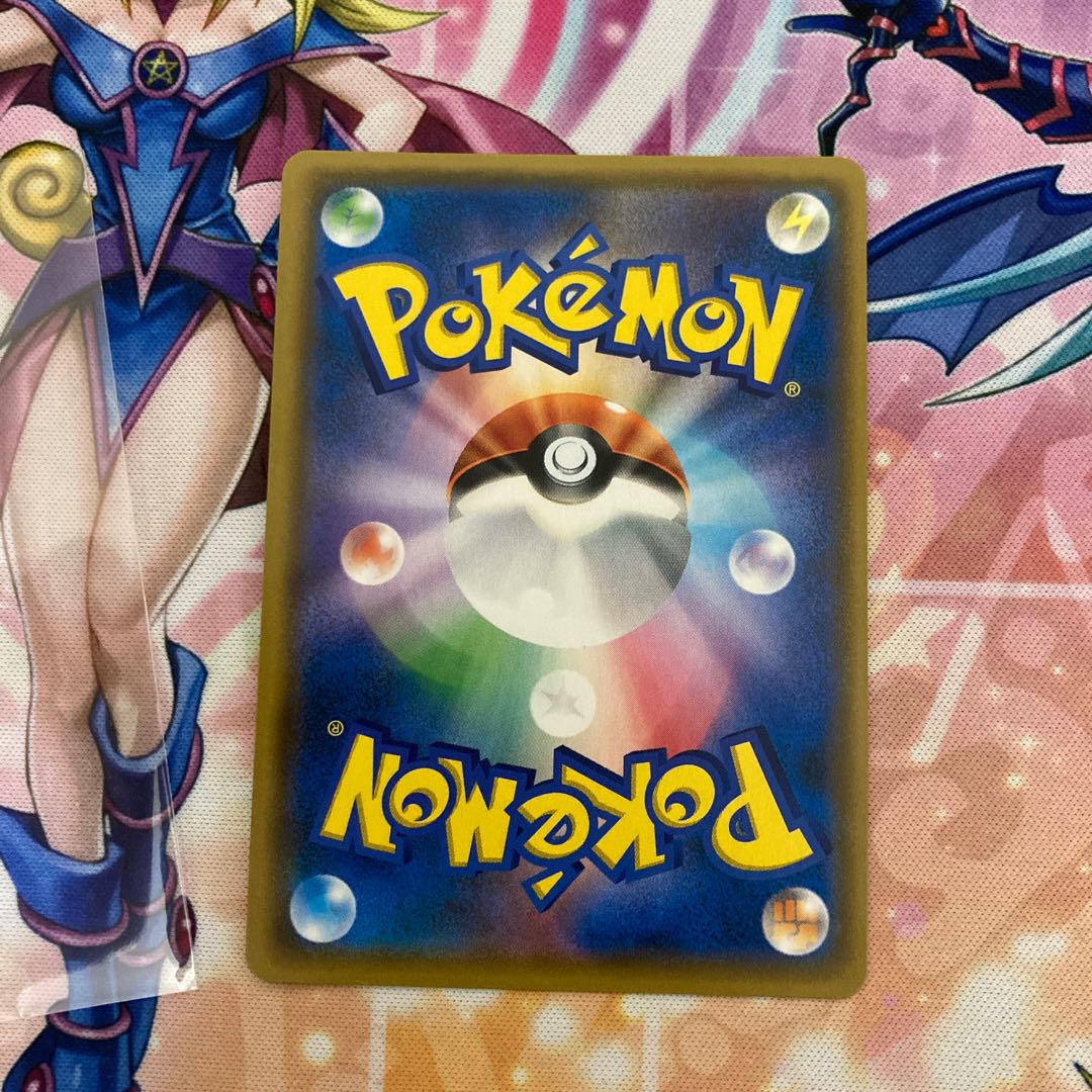 Red's Challenge SR 107/095