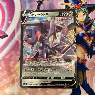 GenesectV RR 069/100