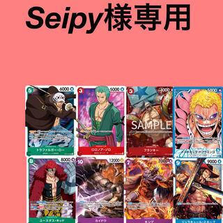 Seipy, dedicated romance dawn Oripa 5 units