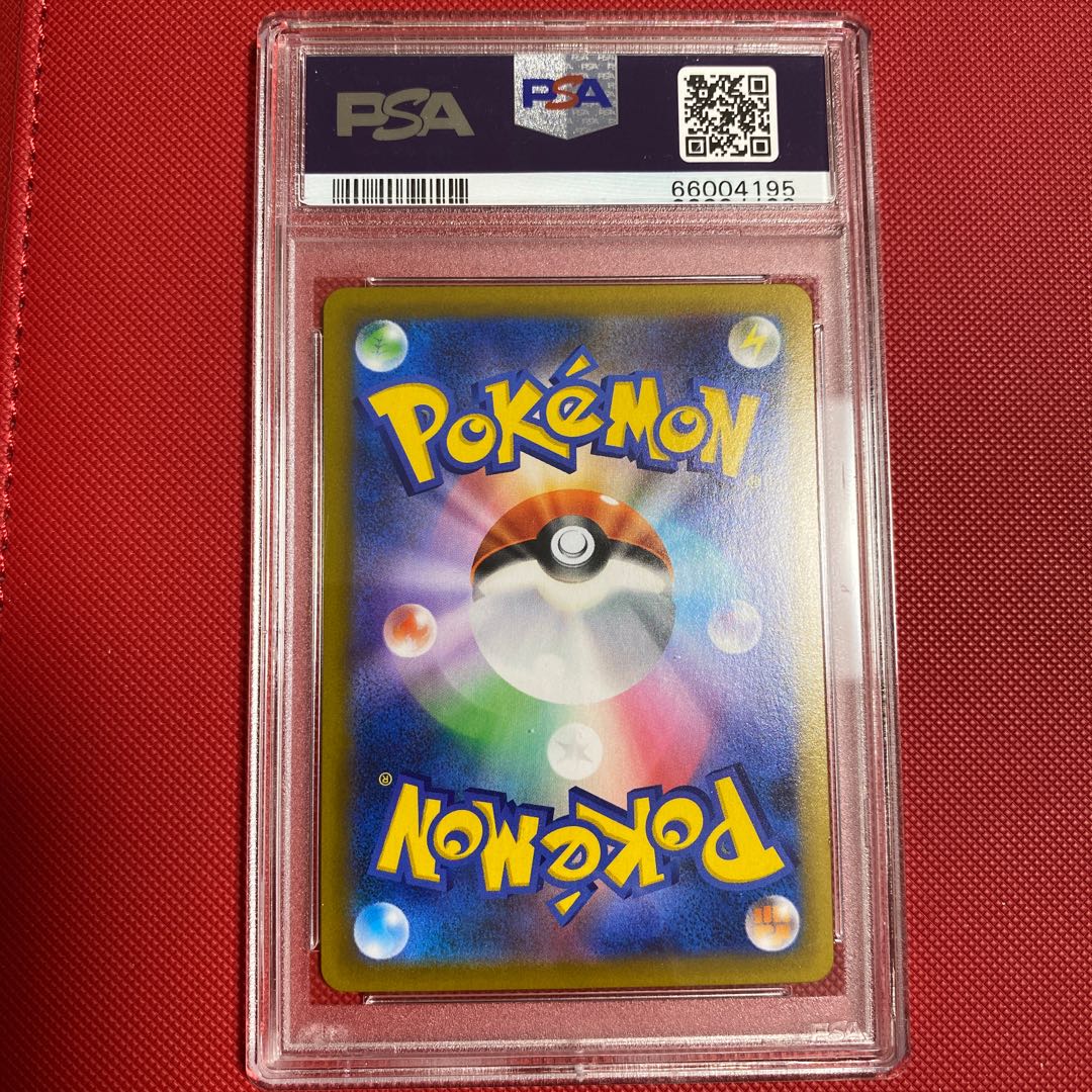 アセロラの予感sr PSA9