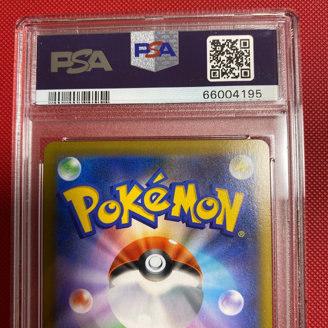 アセロラの予感sr PSA9