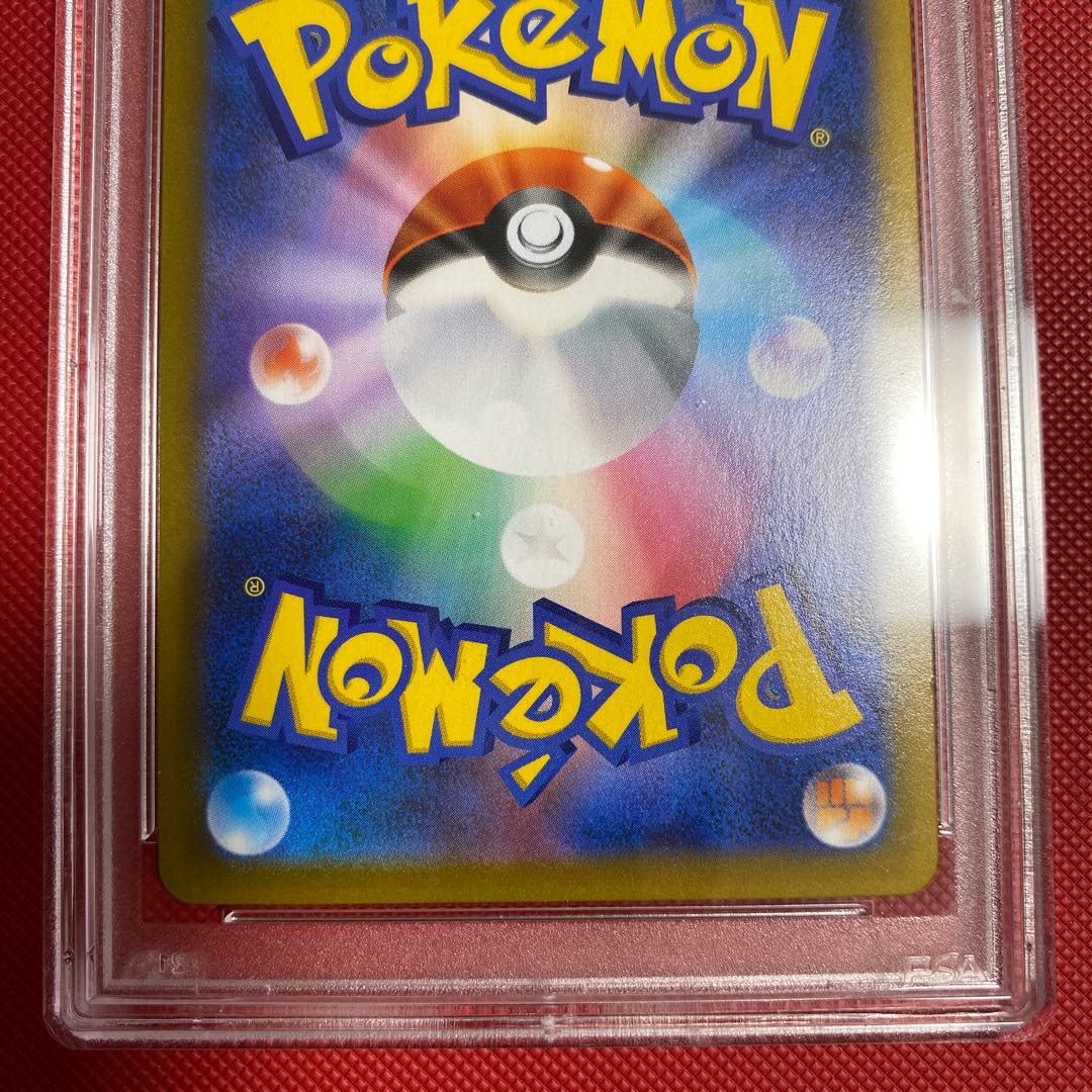 アセロラの予感sr PSA9