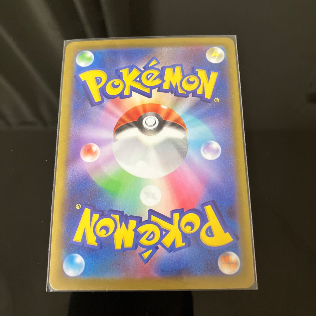 Jade Arcanine CHR 075/071 ¥100 Sale