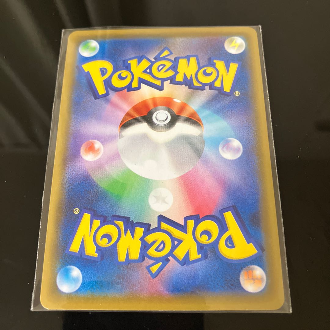 SuicuneV RR 001/067 100 yen sale