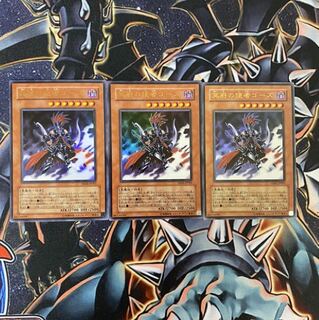 冥府の使者ゴーズ