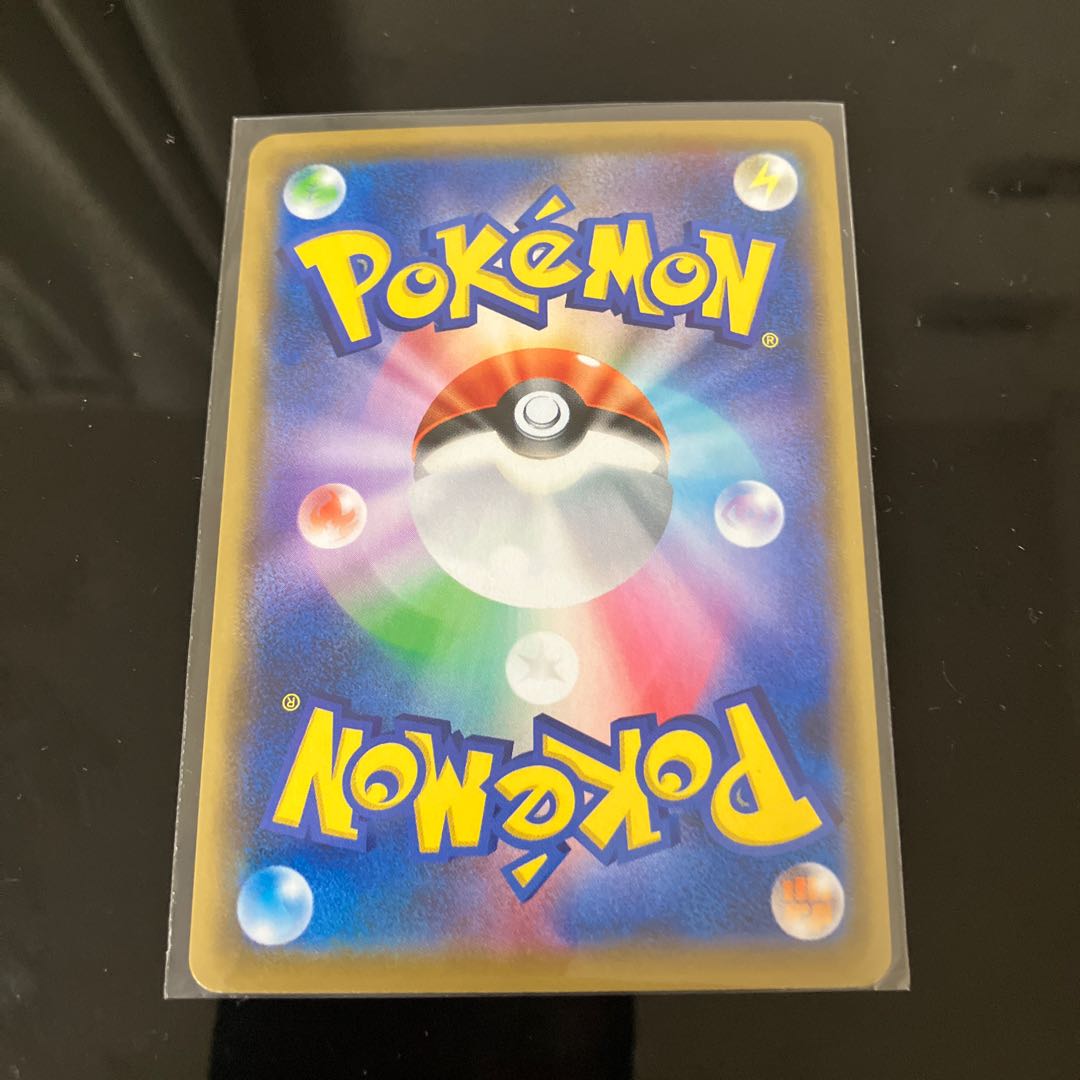 ウッウV SR 066/060 300円セール