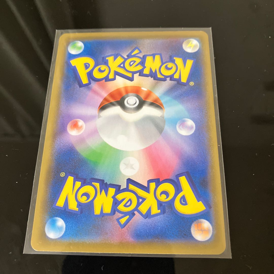 LiepardV SR 077/070 300 yen sale