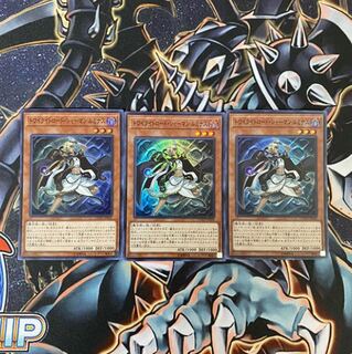 トワイライトロードシャーマンルミナス