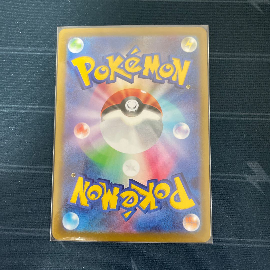 GiratinaV SR 110/100