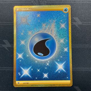 基本水エネルギー　UR