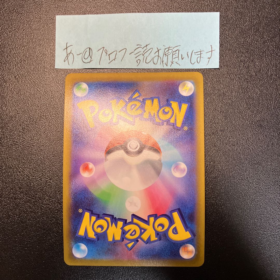 かがやくサーナイト K 027/071