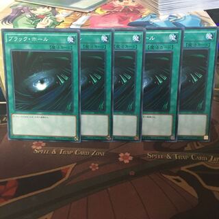 アンコウ ブラック・ホール 5枚