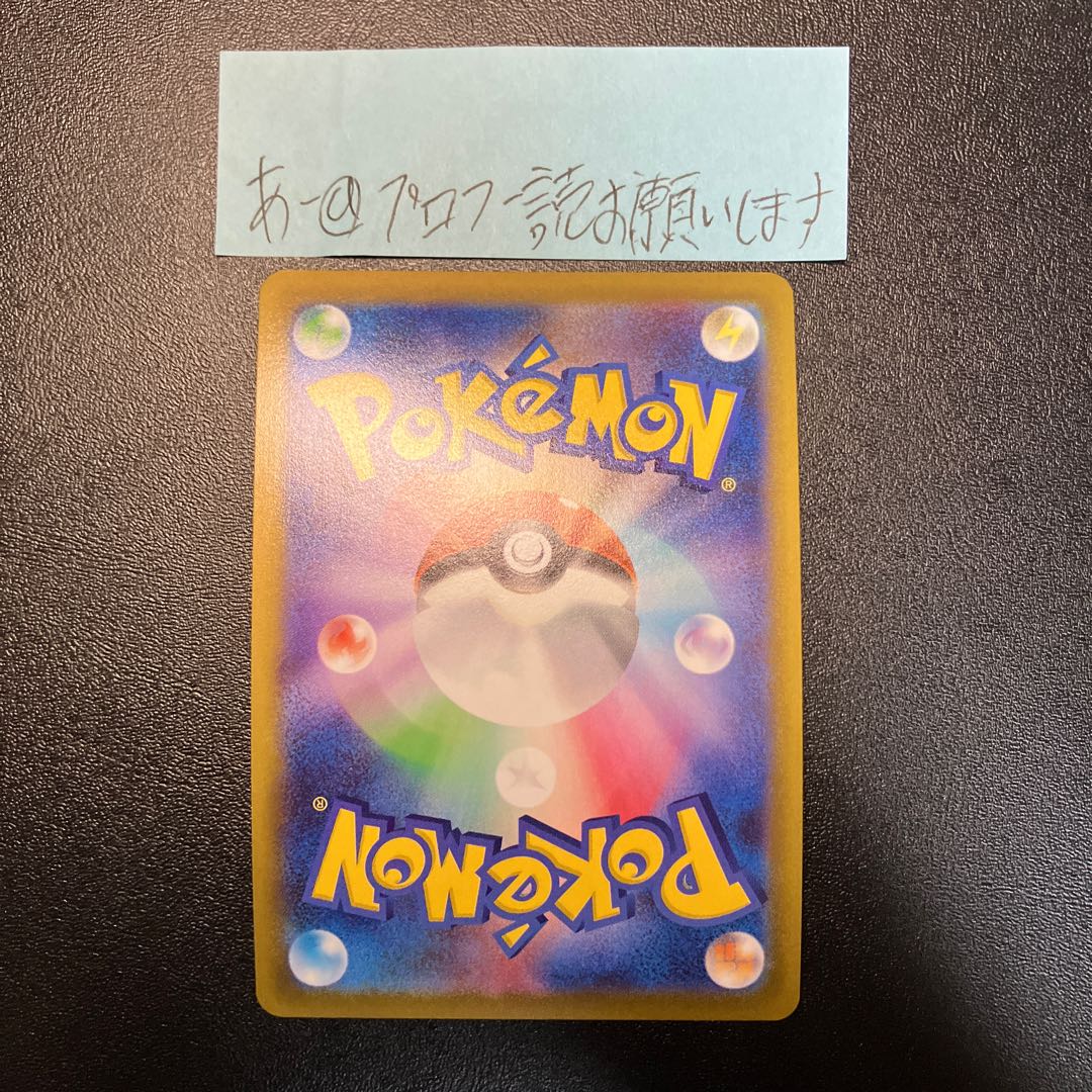 Glittering Gardevoir K 027/071