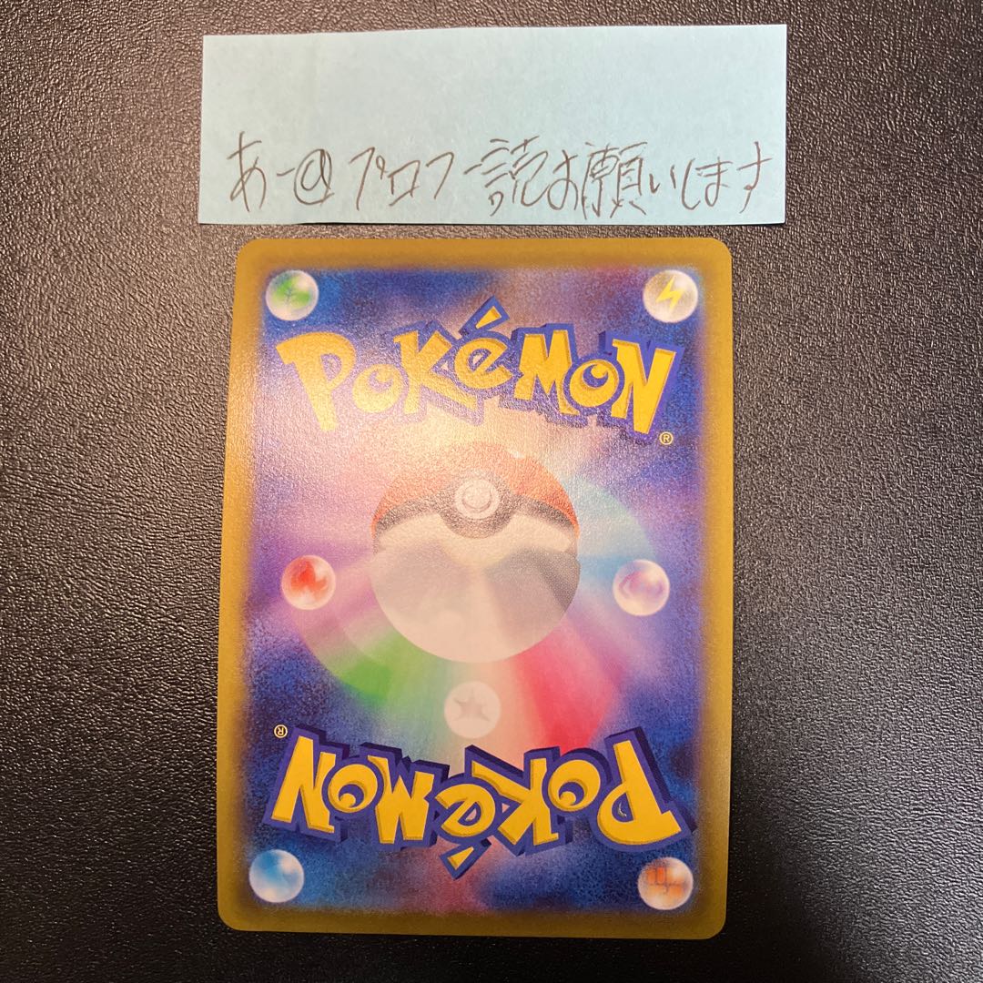 Glittering Gardevoir K 027/071