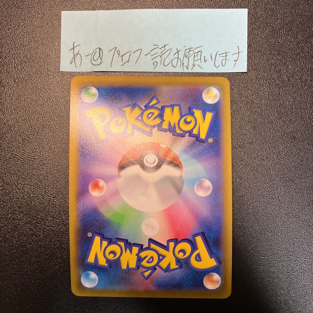 かがやくサーナイト K 027/071