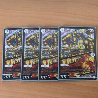 キング・ザ・スロットン7/7777777