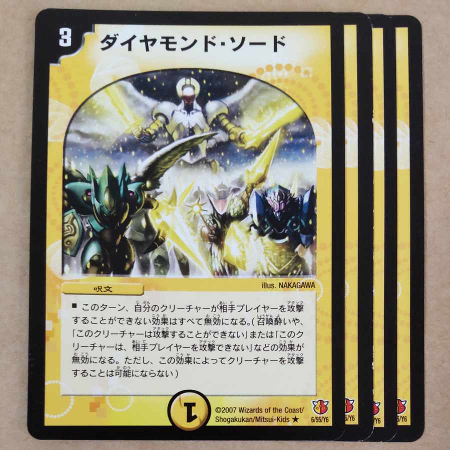 4 diamond swords, scratched.