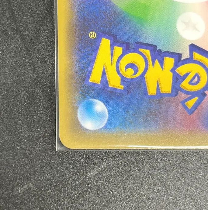 Marnie SR Shield Pokémon card