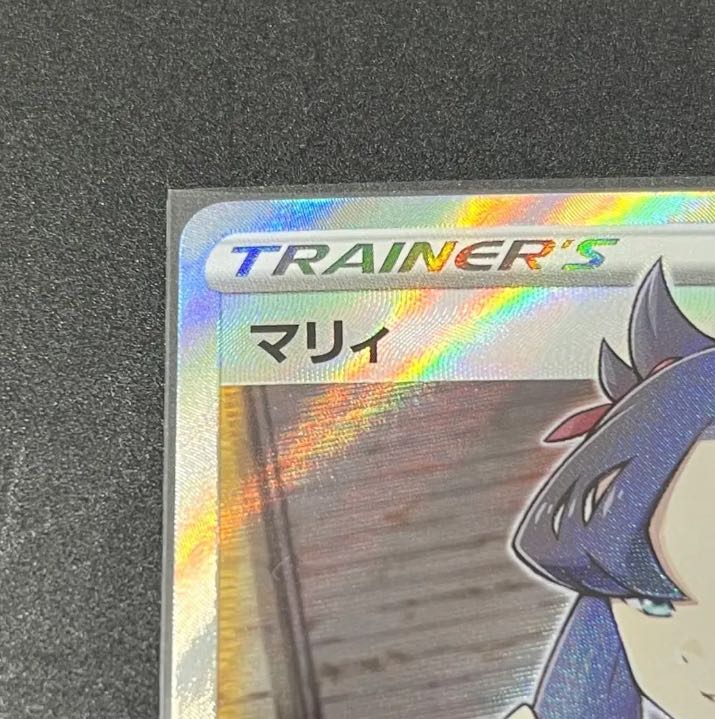 Marnie SR Shield Pokémon card