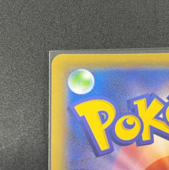 Marnie SR Shield Pokémon card