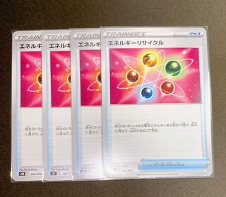 エネルギーリサイクル TD 368/414