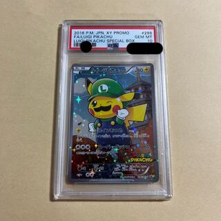 Dedicated to Mr. Tsuki psa appraisal 10 ①.