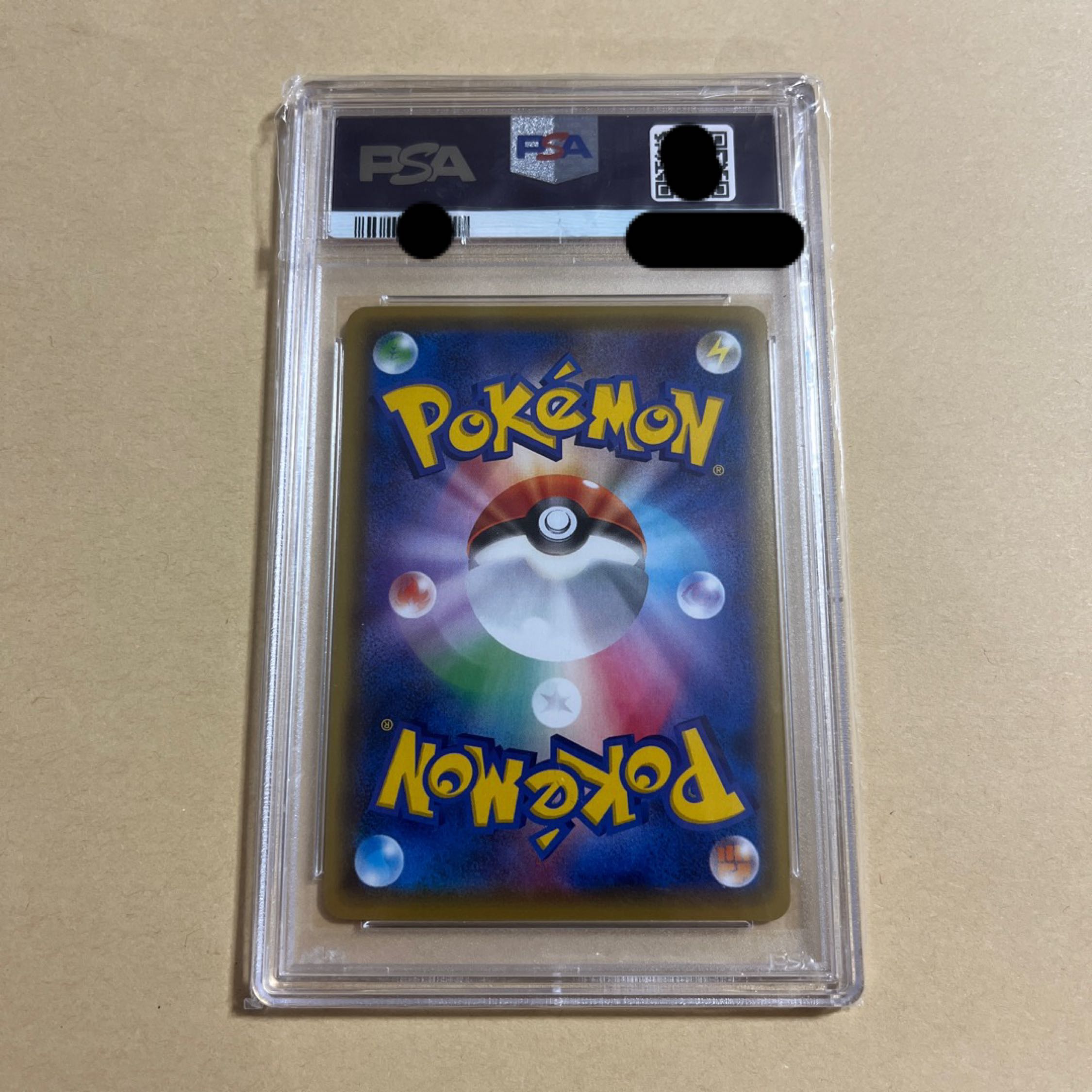 Exclusive for Mr. Tsuki psa appraised product 10 ②.