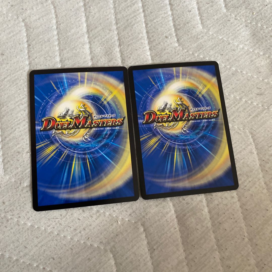 The Three Roars of the Abyss Bauwauja SR S4/S8