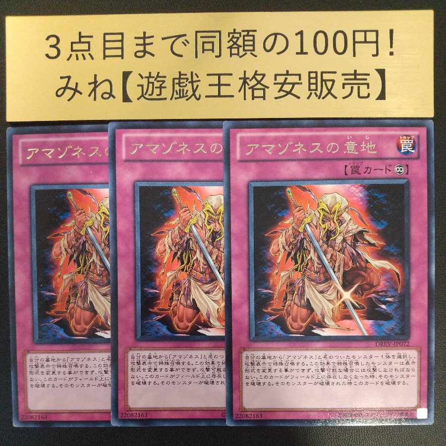 Exclusive Exhibit 1枚