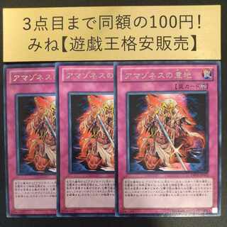 Exclusive Exhibit 1枚