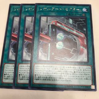 マドレース リボルブート・セクター