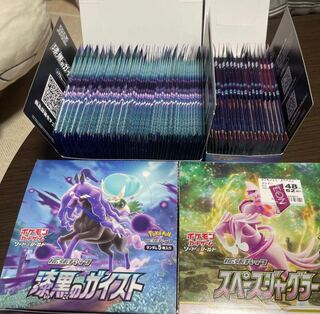 Pokéka Collective Sell Jet-Black Geist Space Juggler White Hot Arcana