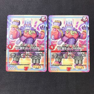 マウント富士山ックスマック2枚