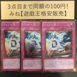 Destiny Board Gold Rare JP017