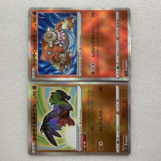 Pokémon Card Daga Yakuyaku Hawlucha Daga Yakuyaku Heatran 1 each