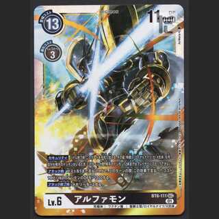 Alphamon [near] SEC BT6-111/Control: MS0097