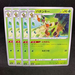 【Ｄ】1枚25円 s4a バチンキー 007/190