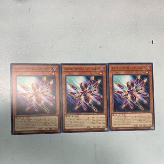 オルターガイスト・プークエリ