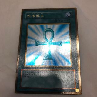 マドレース 死者蘇生