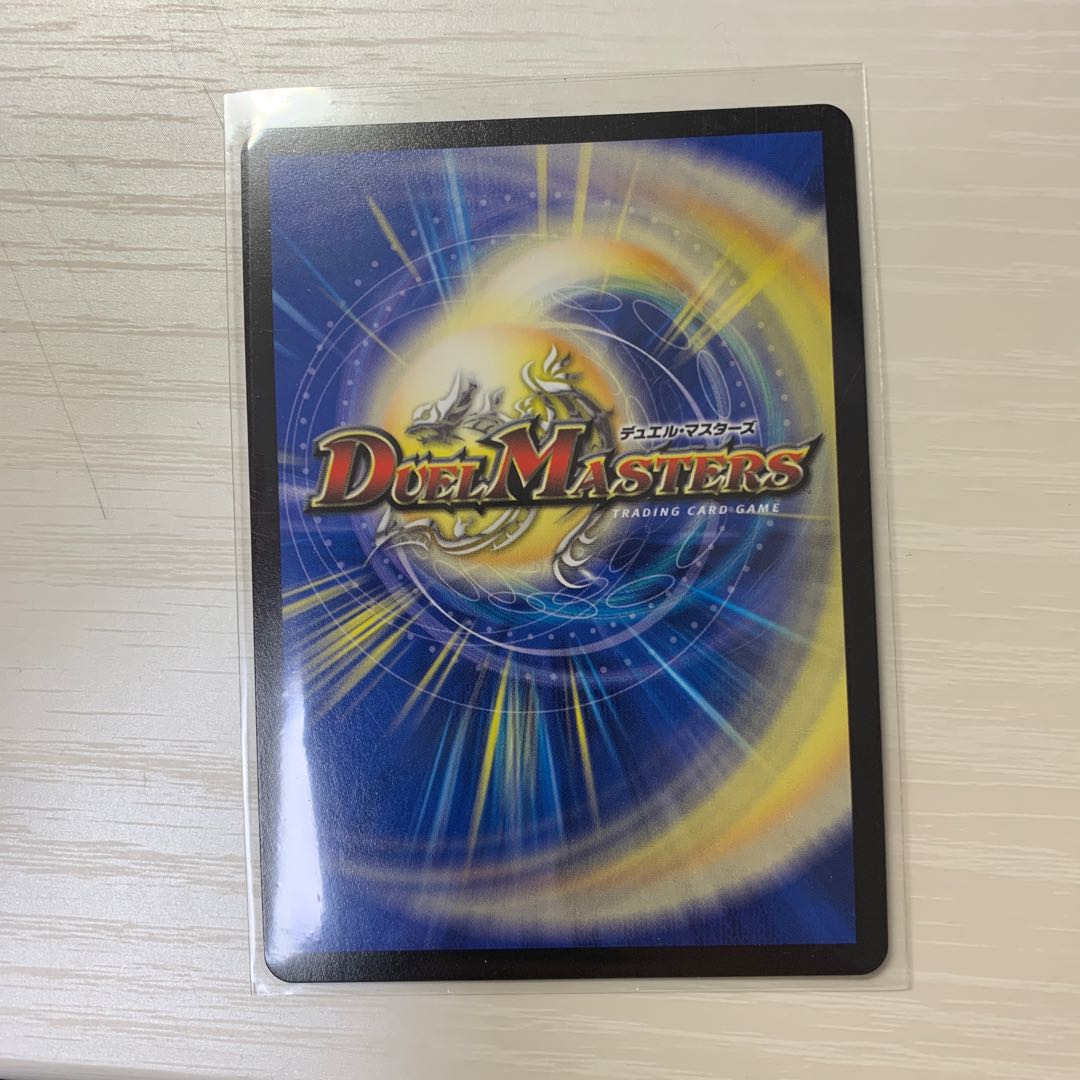 バーンメアザシルバー