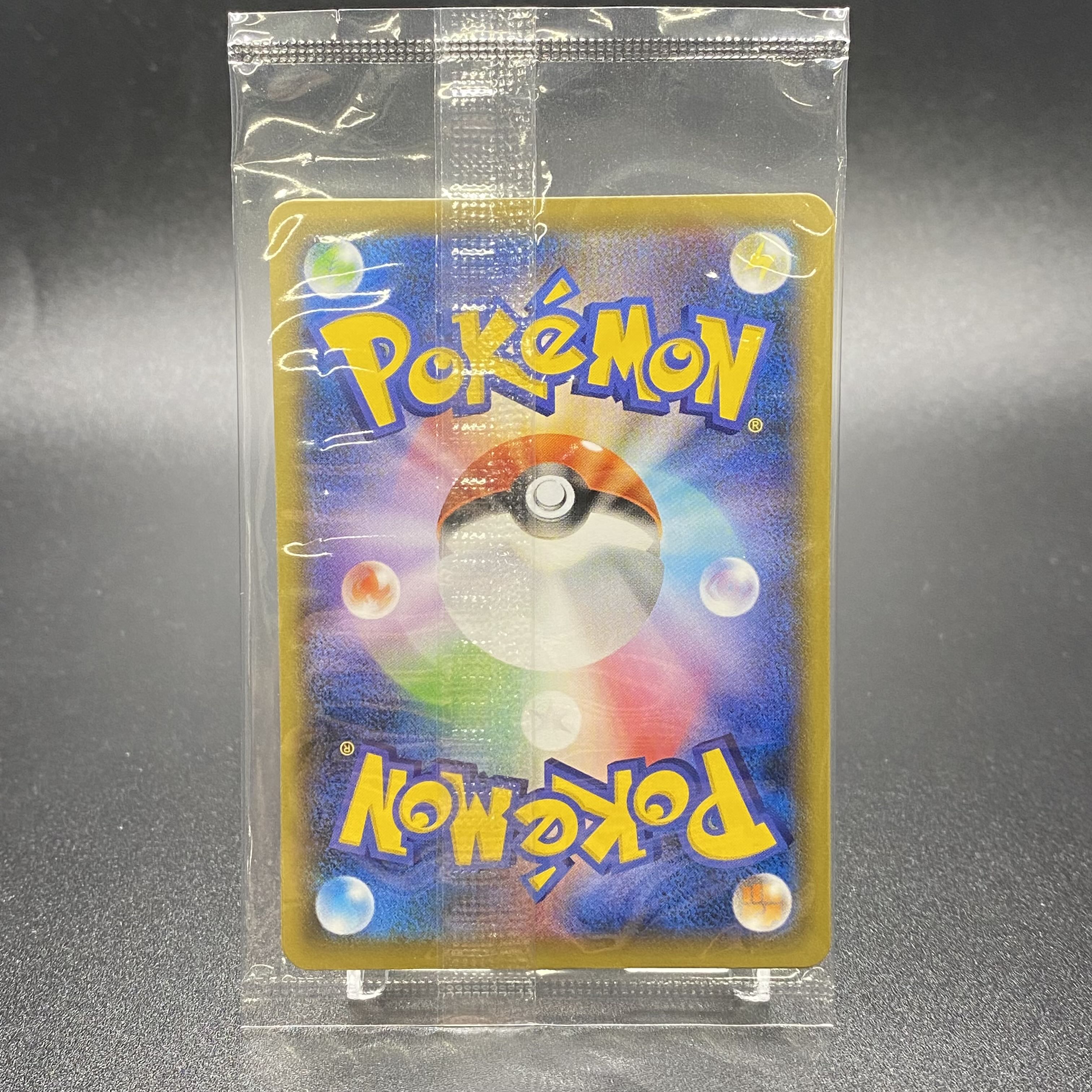 Pikachu Stamp Box Promo: Mukorogi Bijin 227/S-P