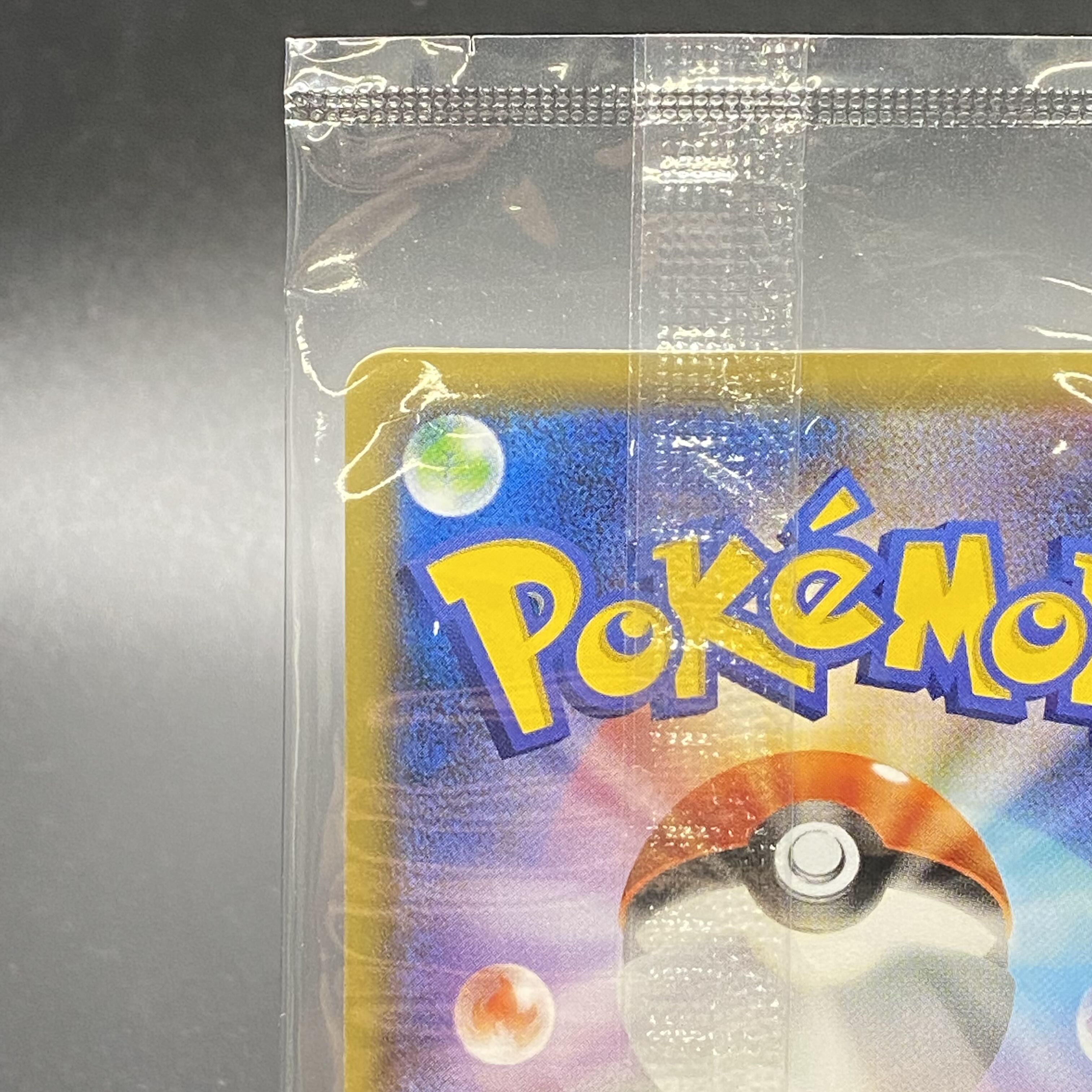 Pikachu Stamp Box Promo: Mukorogi Bijin 227/S-P