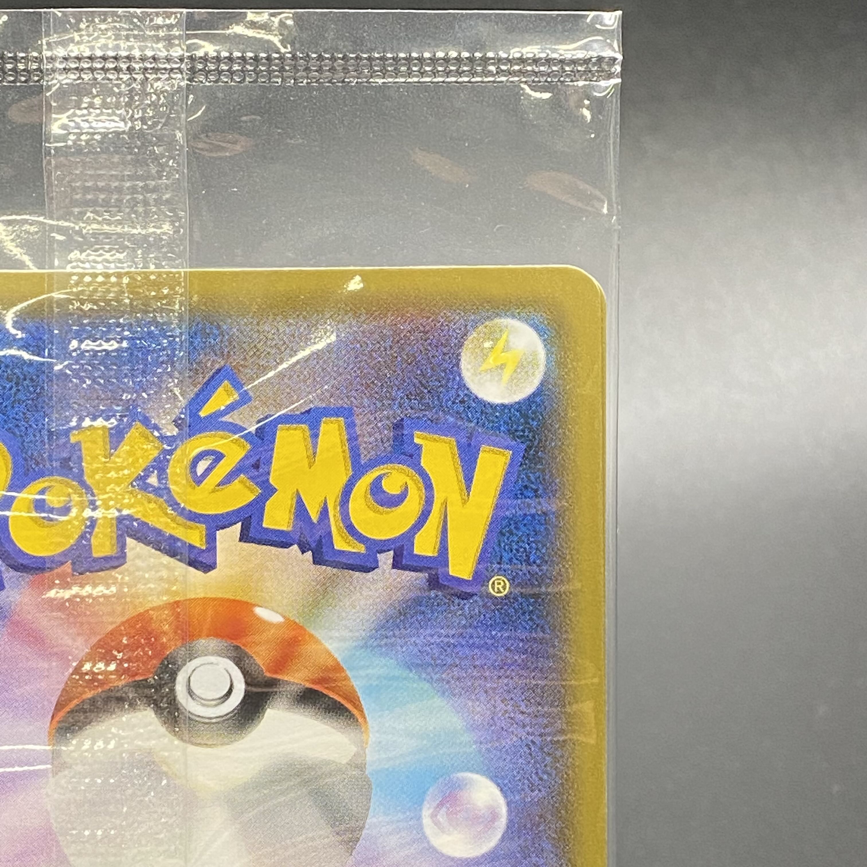 Pikachu Stamp Box Promo: Mukorogi Bijin 227/S-P