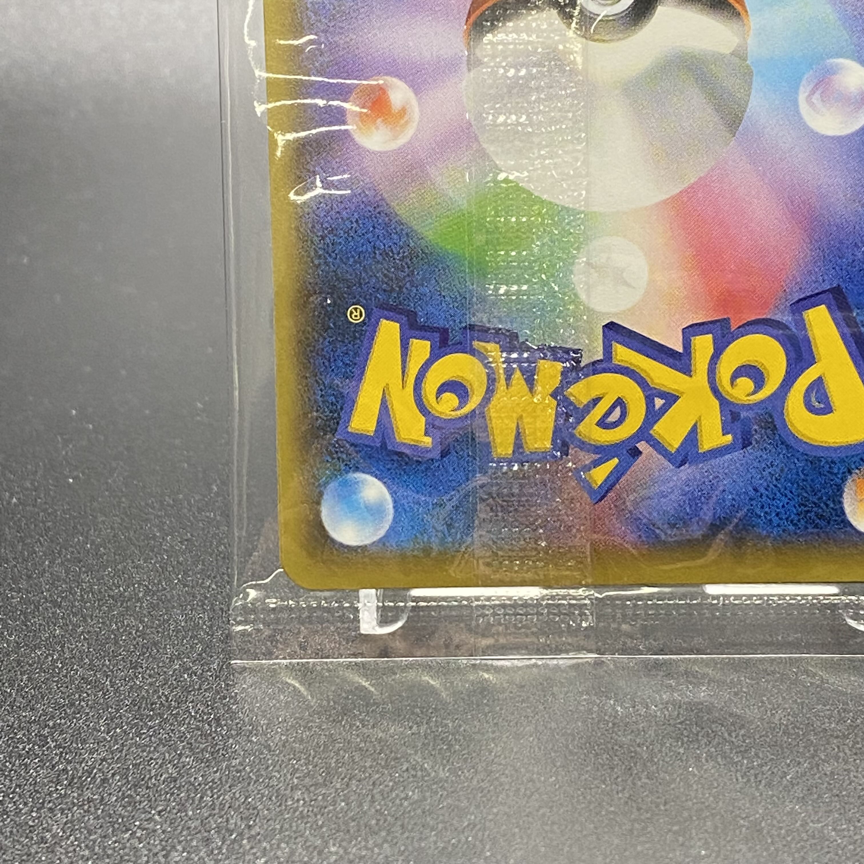 Pikachu Stamp Box Promo: Mukorogi Bijin 227/S-P