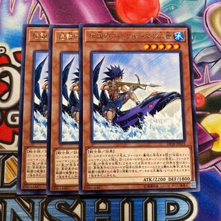 伝説のフィッシャーマン二世